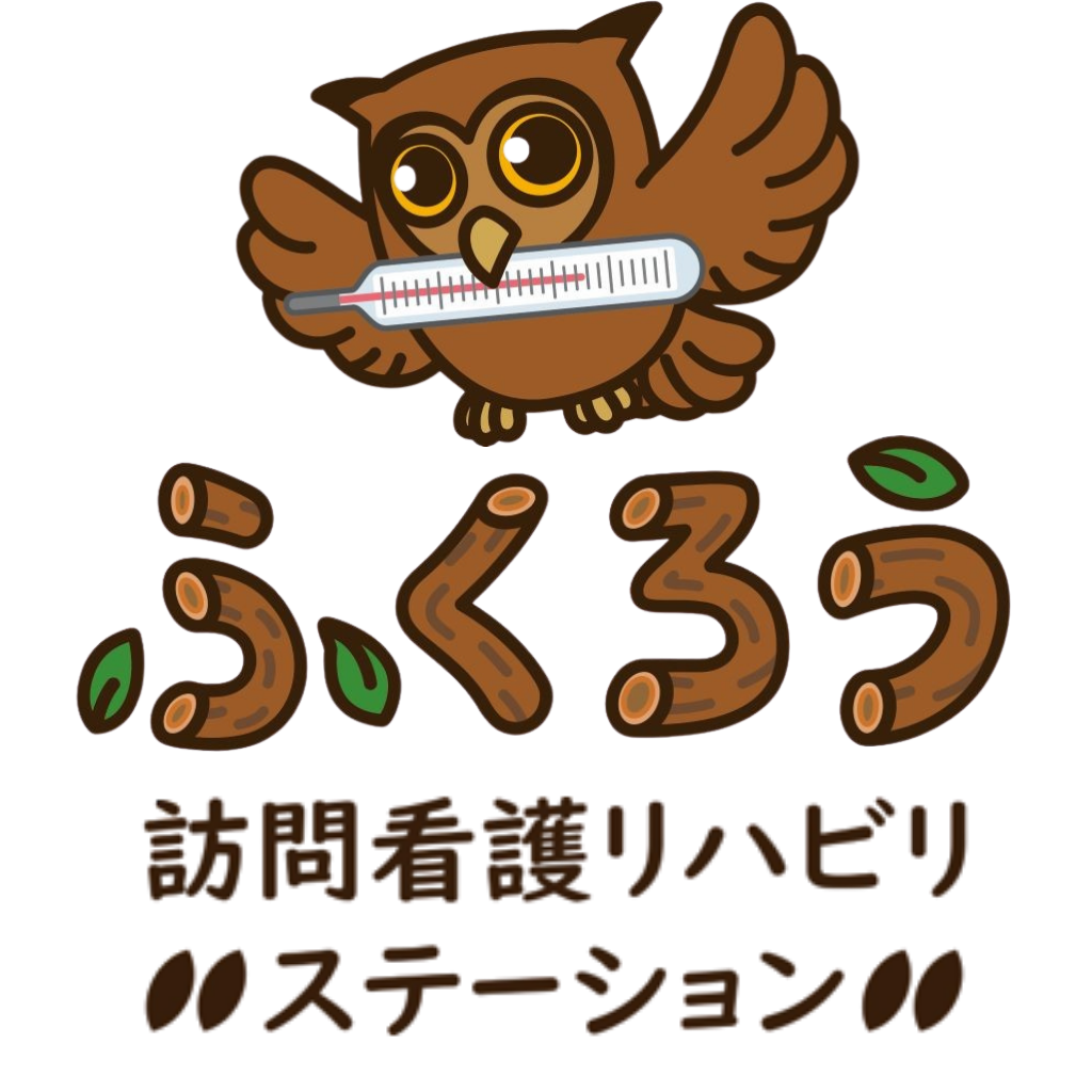 ふくろう訪問看護ステーションロゴ